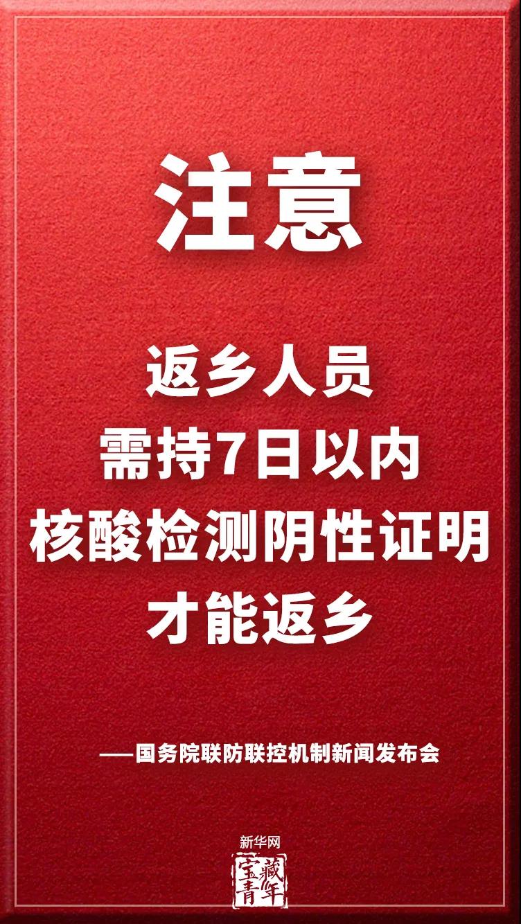 核酸檢測(cè)免費(fèi)上門服務(wù)！日照這家醫(yī)院助力新規(guī)！推出便民新舉措！