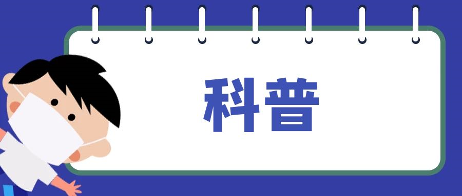 “心有洞，偏頭痛”——六問(wèn)六答：卵圓孔未閉與偏頭痛有關(guān)？