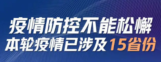 德?tīng)査?5省26市，日照心醫(yī)全力做好核酸檢測(cè)保障工作